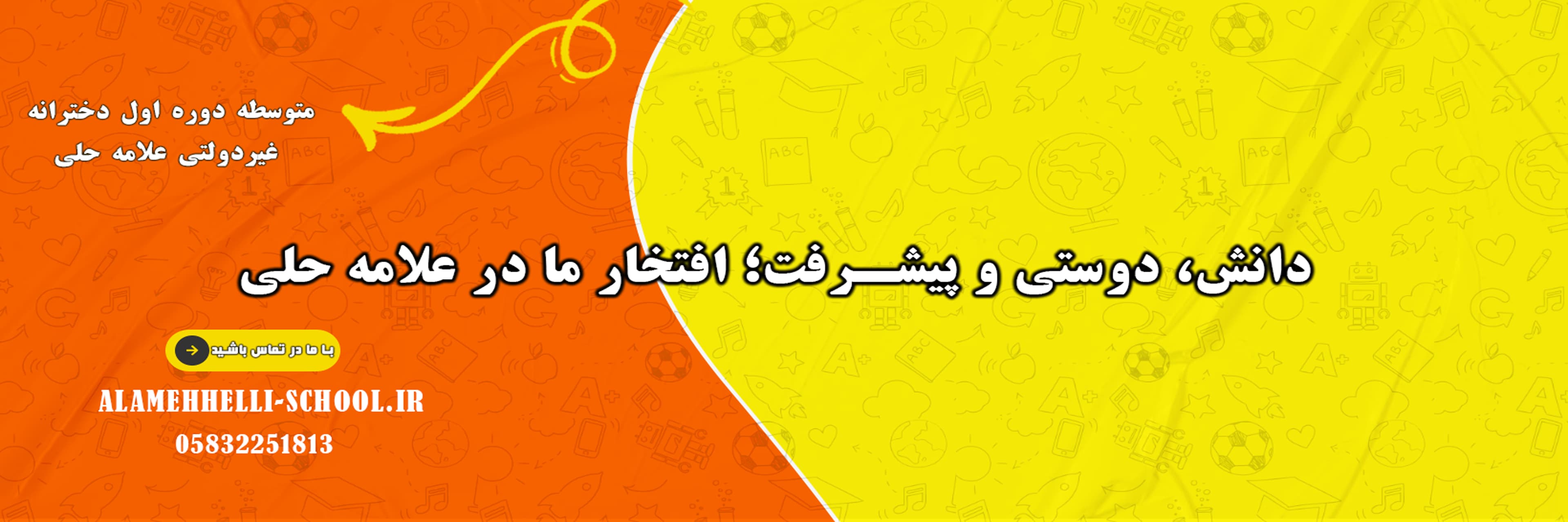 مناسبت