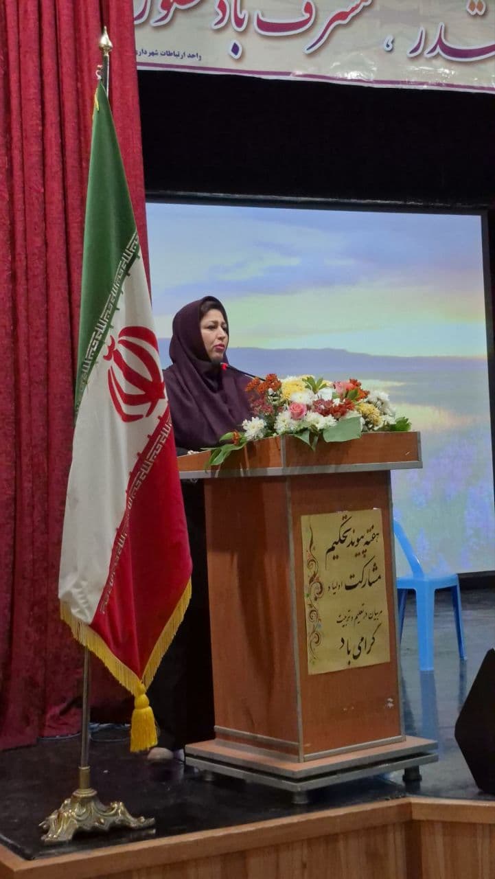 مجمع عمومی انجمن اولیا و مربیان آموزش شیوه های فرزندپروری